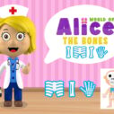 World of Alice The Bones 3 world of alice the bones 1